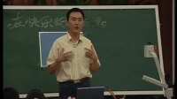 《自行車局部寫生》小學美術人美版-安徽省