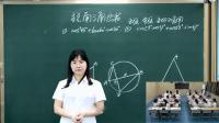 ˽̰꼉Եڶʮ¡JǺһСn28.1С-ʡ - μ