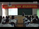 高一英語module 3 no drugs教學視頻 光明中學,陳曉珣