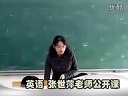 高二英語:A healthy eating教學視頻 光明新區高級中學,張世萍