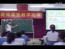 小學五年級英語,Unit5 A busy week教學視頻覃虹源
