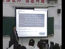 (sh)c(din)e-ԍ-2011Д(sh)W(xu)(sh)(yn)̌W(xu)}ӑ(hu)