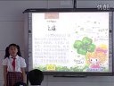 小學五年級語文,《“好讀書,讀好書”綜合性學習》北斗小學,卓卓