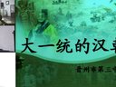 꼉(j)vʷ(yu)|(zh)nչʾσԡy(tng)һĝhͬn(gu)̰_ώ