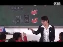 ߅(sh)(yn)кСW(xu) G 10-11-26_L(zhng)СW(xu)ZĴِ
