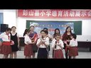 жڄ(dng)ĴʡɽhiСW(xu)2011ȫ(gu)}(hu)չu(png)(dng)صȪ(jing)Ʒ