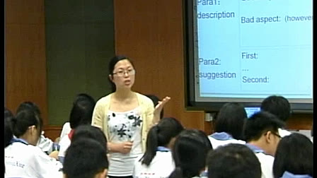 ߶ӢZ_Writing Instruction-offer suggestions_㽭ʡ_ЌW(xu)_ϼ