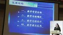 2014ȫлW(xu)fnِy늽|(zh)ܽƽ™