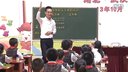 長方體和正方體的認識_全國小學數學教學_吳冬冬3