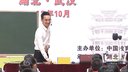 長方體和正方體的認識_全國小學數學教學_吳冬冬1