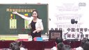 11-20各數的認識_全國小學數學教學_鄭青3