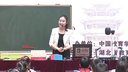 11-20各數的認識_全國小學數學教學_鄭青1