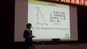 2014年山東省初中數學4聊城杜郎口中學楊玲燕勾股定理