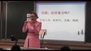2014年小學科學我能撬起地球李華鄭州新鄭
