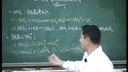 氮肥的生產和使用蘇州市吳光明_2014江蘇高中化學優質課