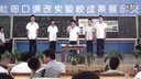 杜郎口中學新課改實驗展示交流課初中地理走近國家法國巴西澳大利
