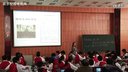 南京市初中歷史翻轉課堂《蒙古的興起和元朝的建立》弘光中學IPAD