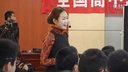 全國高中地理優質課評比交通運輸布局變化對商業網點四川唐嘉利(