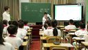 北京市2015年數學教學觀摩課-平行四邊形面積的計算_劉宏艷