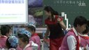2015年全國小學數學人教版示范課觀摩(云南.昆明)立體圖形的整