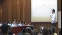 三角形的特性-小學名師高效課堂翻轉課堂與微課教學觀摩(承德)