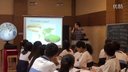 高中地理公開課大氣環流對氣候的影響02北京14中秦達酉20151024