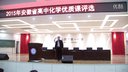 2015갲ʡлW(xu)ϵĻW(xu)֮֬(Џ)(yu)|(zh)
