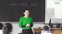 美術師創造性的勞動源于生活高于生活-韓艷杰