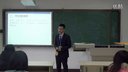 即興演講和模擬授課《人體的激素調節(jié)》生物組16號西華師范大學李