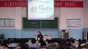 鐵鹽和亞鐵鹽的變化01-第三屆河北省燕趙課改聯盟2015年同課異構