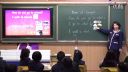 清華附小英語展示課《Means of Transport》-馬艷紅