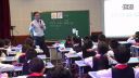 浙派名師浙江省小學(xué)數(shù)學(xué)名師課堂教學(xué)展示課《雞兔同籠》鄭水忠1