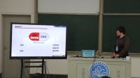 《電動機連續控制電路的安裝與調試》常利君-第十三屆全國高中信