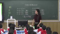 二年級下冊《有余數(shù)除法》全國優(yōu)質(zhì)課-巫溪