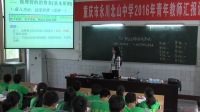 《樹立正確的消費觀》高中思想政治人教版(重慶市省級優課)