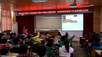 《估算.解決問題》小學數學人教版(廣西省優質課)-南寧