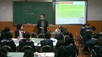 必修1經濟生活綜合探究《提高效率促進公平》華中師范大學第一附
