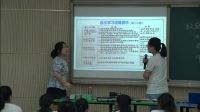 《政府國家的行政機關》高中思想政治人教版-重慶市第十一中學校