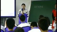 《政府的職能管理與服務》高中思想政治人教版-北京市第101中學