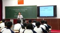 《共產(chǎn)黨領(lǐng)導(dǎo)的多黨合作和政治協(xié)商制度中國特色的政黨制度》-北