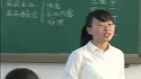 《民主管理共創幸福生活》高中思想政治人教版-開遠市第四中學校