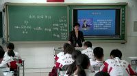 必修2政治生活《國際關系的決定性因素國家利益》-中國人民大學附