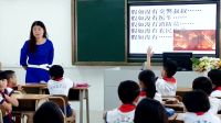 《我們的生活需要誰》小學(xué)品德與社會人教版-廣州