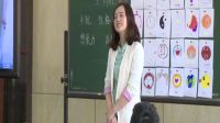 《不一樣的你我他》小學品德與社會人教版-天津市求真小學