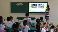 《不一樣的你我他》小學(xué)品德與社會人教版-閱海小學(xué)