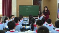 《讀懂爸爸媽媽的心》小學(xué)品德與社會人教版-樂平市