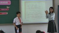 《讀懂爸爸媽媽的心》小學(xué)品德與社會(huì)人教版-荊州市