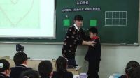 2016年溫州市小學數學優課評比(附課件+教學設計)《認識周長》