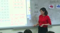 2016年溫州市小學數學優課評比(附課件+教學設計)《用字母表示