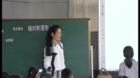 2016年溫州市小學(xué)數(shù)學(xué)優(yōu)課評(píng)比(附課件+教學(xué)設(shè)計(jì))四下《軸對(duì)稱(chēng)